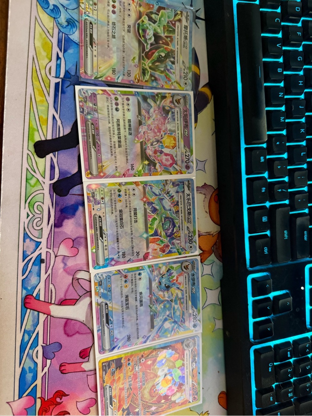 Card Game